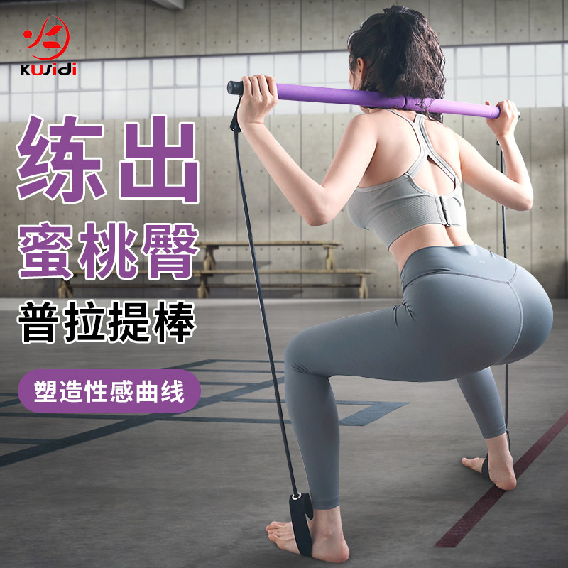 Elastic rope pilates Pedal Rally Lose weight Artifact household Bodybuilding Crunches Belly equipmentin the Sports/Yoga/Fitness/Fans supplies , Stepper/Small and medium sized fitness equipment , Pull rope/Rally  category - from Buy2taobao.com to provide professional Taobao agent buy service