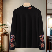 长袖 刺绣国风气质内搭小衫 新中式 打底衫 福鱼连年