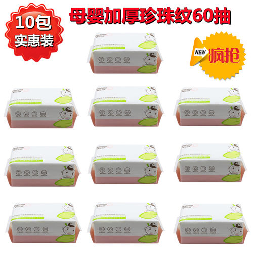 棉花之翼洗脸巾一次性洁面巾加厚