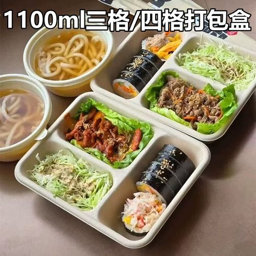 一次性餐盒分格便当盒多格打包盒