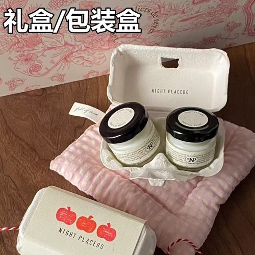 两枚蛋托纸浆蛋盒便携收纳盒环保
