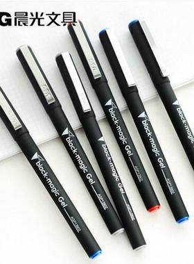 晨光AGP13902 中性笔 水笔 0.5mm 办公中性笔 黑骑士签字笔