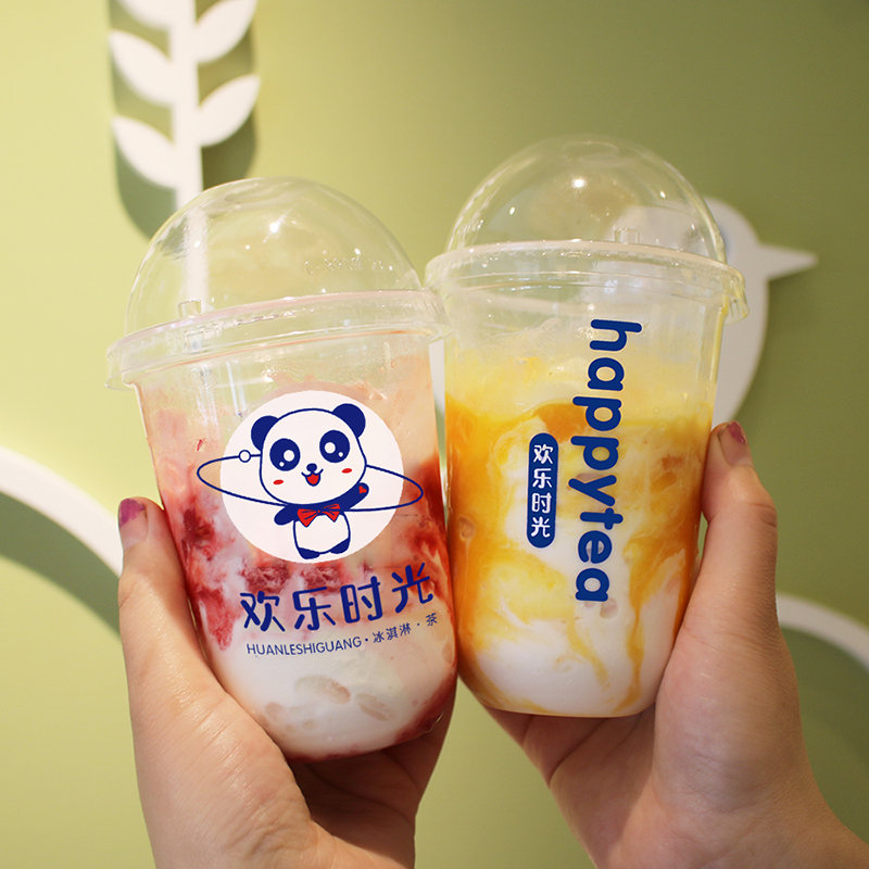360/500/700ml奶茶杯子u型圣代杯