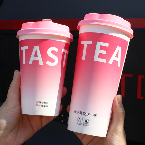 500/700ml加厚冷热饮奶茶杯纸杯