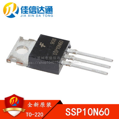 全新原装 SSP10N60 FQP10N60C SSP10N60A 600V10A电源MOS管