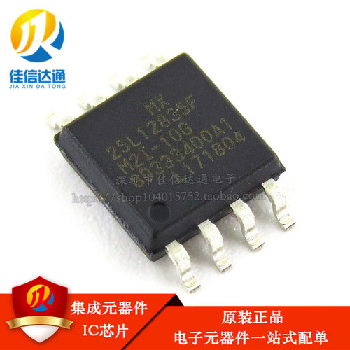 25L12835F MX25L12835FM2I-10G SOP8 MX25L12835 16M闪存FLASH