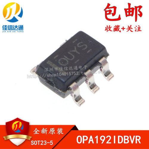 全新进口原装 OPA192IDBVR OPA192 丝印OUYS SOT23-5 精密放大器
