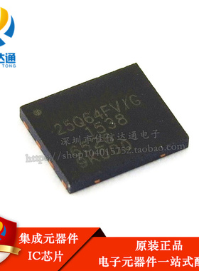 W25Q64FVZEIG 进口全新原装现货 25Q64FVIG WSON8 W25Q64FVIG