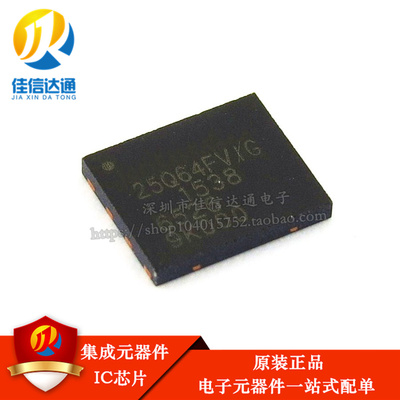 W25Q64FVZEIG 进口全新原装现货 25Q64FVIG WSON8 W25Q64FVIG