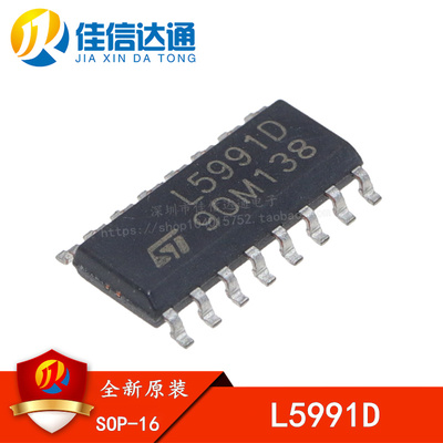 全新原装正品 L5991D L5991 L5991D013TR 贴片SOP16 控制器芯片