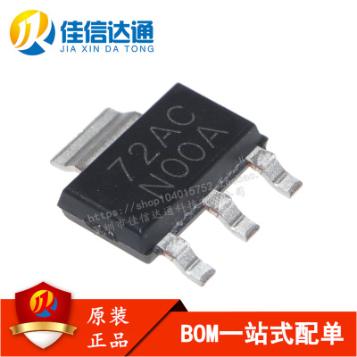 LM7805MPX芯片全新原装