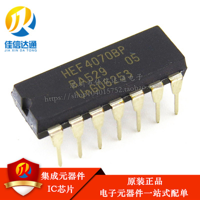 全新原装 HEF4070BP DIP-14 逻辑芯片 四路2输入异或门 直插