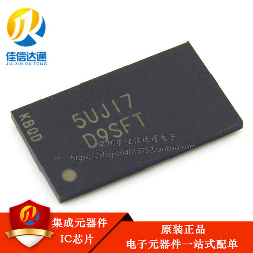 全新进口原装 MT41K64M16TW-107:J 丝印D9SFT FBGA存储芯片