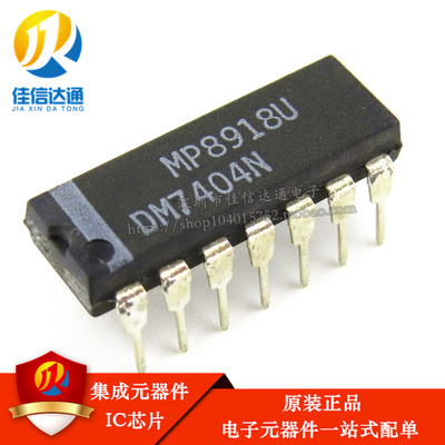 全新原装 DM7404N DIP-14 直插 逻辑集成电路芯片IC