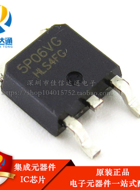 全新原装 P06VG P06V MTD5P06VT4G MTD5P06V TO252贴片