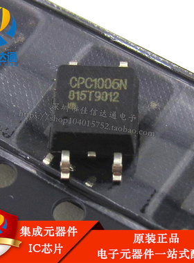全新进口原装 CPC1006N SOP-4贴片 固态光耦继电器