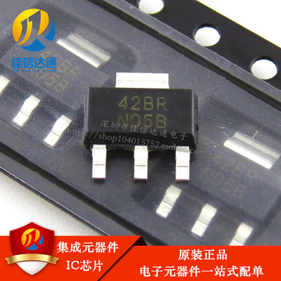 稳压器 LM1117MPX-3.3 LM1117-3.3全新LM1117IMPX-3.3 N05A/N05B