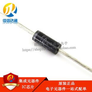 5W稳压二极管 1N5350B IN5350 13V 直插大功率稳压管