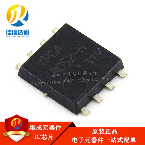 全新进口原装 TPCA8052-H QFN8 贴片 可直接拍下