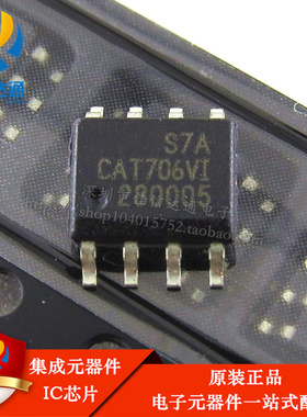CAT706SVI-G CAT706SVI   CAT706VI 贴片SOP-8 全新原装