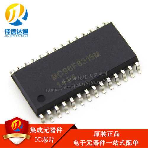 全新原装 MC96F8316M 可代替S3F9498 SOP28 贴片