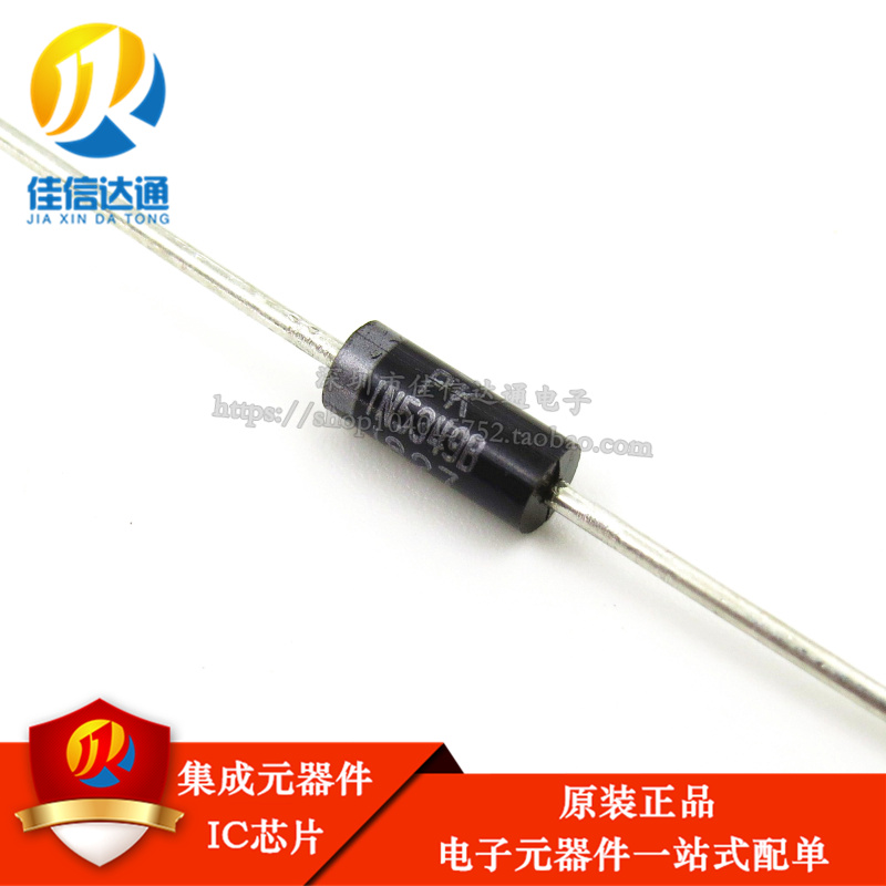 5W稳压二极管 1N5349B IN5349 12V 直插大功率稳压管