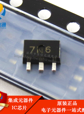 ZXMN6A07ZTA N通道 丝印：7N6  全新原装正品