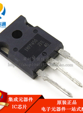 全新原装 IRFP450PBF 场效应管 MOSFET N TO-247AC 直插