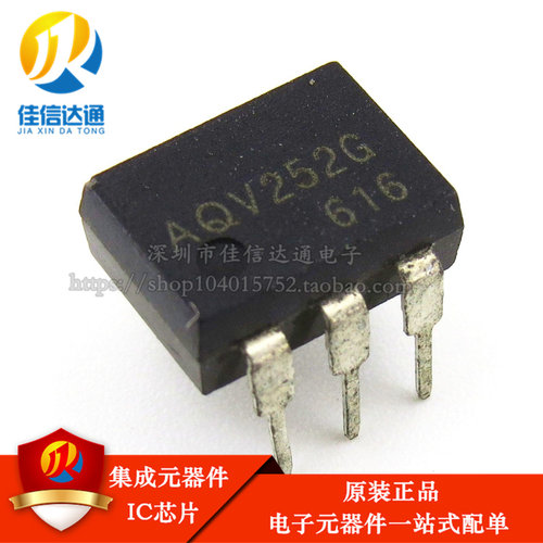 AQV252G 光耦固态继电器 AQV252 直插DIP6 全新原装