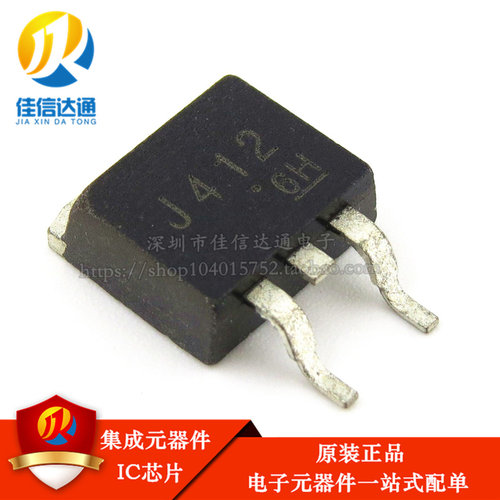 全新 2SJ412 贴片 TO263 三极管 芯片 J412 场效应管