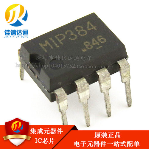 原装 MIP384 液晶电源管理芯片 直插DIP7 MIP384