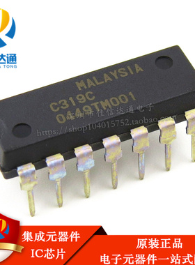 全新原装 C319C UPC319C 直插DIP-14 双路比较器芯片