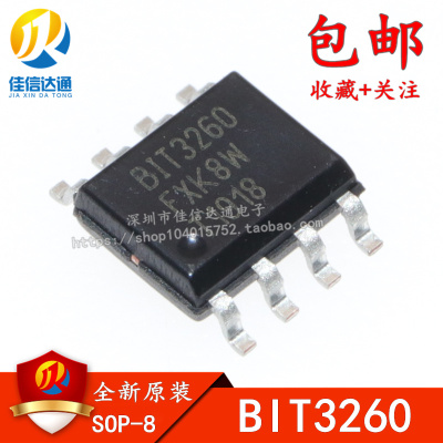 原装正品 BIT3260 LED驱动电源芯片 SOP8 贴片8脚