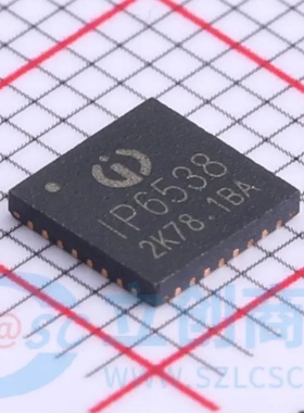 原装正品 IP6538-AC(27W) IP6538 QFN-32 快充协议的车充IC芯片