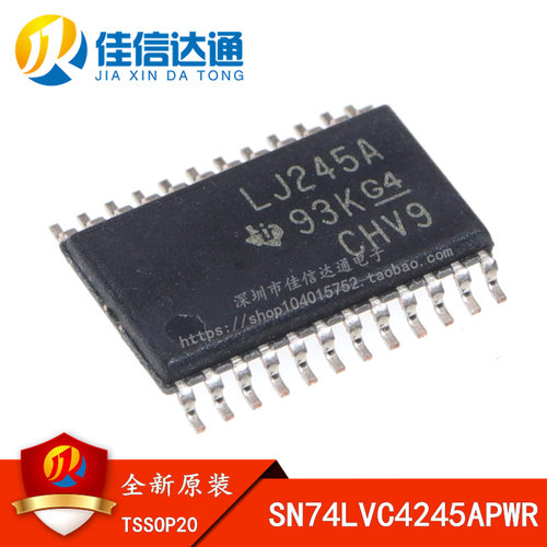 全新原装正品 SN74LVC4245APWR LJ245A TSSOP24 贴片变换器