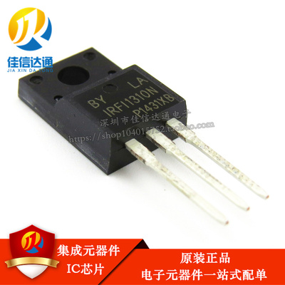 全新原装进口 IRFI1310N 直插TO-220F 场效应管 24A/100V 直插