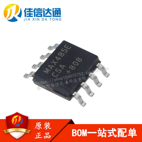 佳信达通集成芯片全新原装