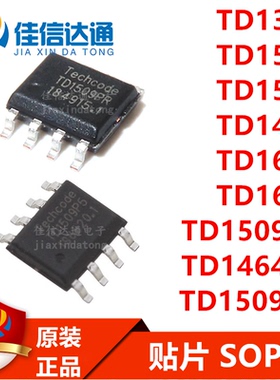 TD1310/1534/1583/1468/1688/1660/1509P5/1464P5/1509PR芯片贴片