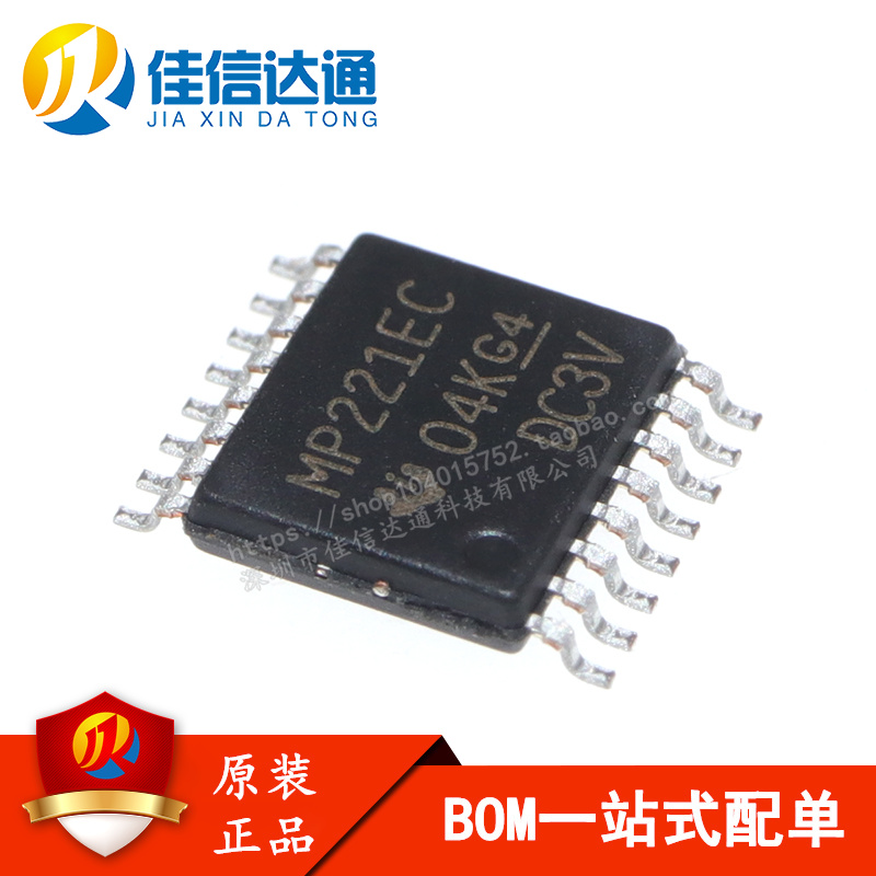 佳信达通接收驱动器芯片全新原装