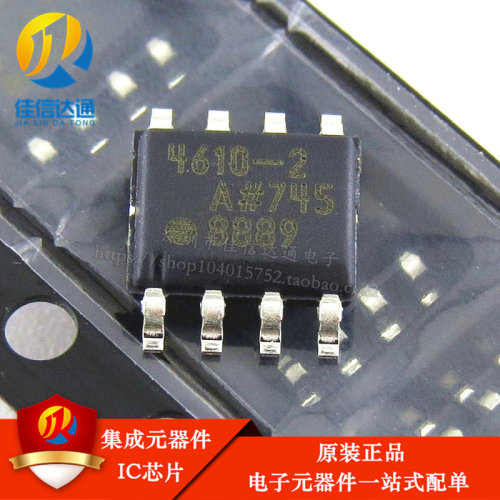 全新原装 ADA4610-2AR ADA4610-2ARZ ADA4610 8-SOIC 放大器芯片