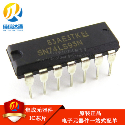 全新进口原装 SN74LS93N 74LS93N 直插DIP-14 计数器4位二进制器