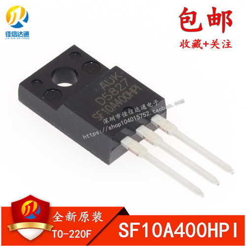 全新进口原装 SF10A400HPI SF10A400H AUK TO-220F 液晶常用管