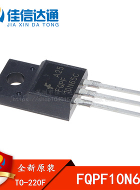 10N65C 场效应管 FQPF10N65C 三极管10A650V直插TO-220 全新原装