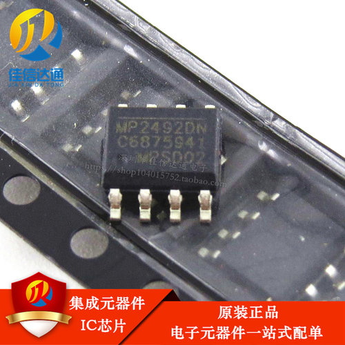 全新电源管理芯片 MP2492DN-LF-Z MP2492 SOP8贴片