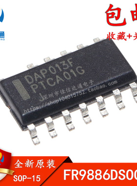 全新原装 DAP013C DAP013 DAP013F 贴片SOP-15 液晶电源管理芯片