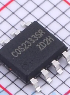 全新原装 COS2333SRA 封装 SOP-8 精密运放