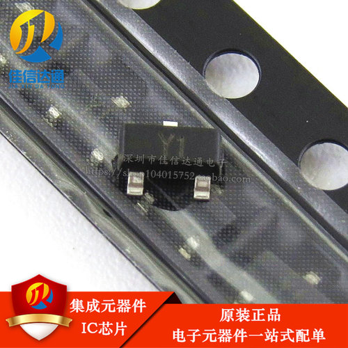 原装正品 SS8050 丝印Y1 SOT-23 NPN 25V/1.5A 贴片三极管 20只