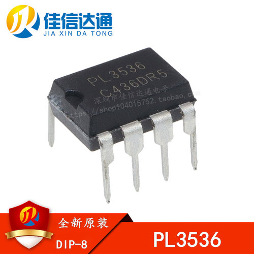全新原装 PL3536 直插DIP-8 LED驱动电源IC