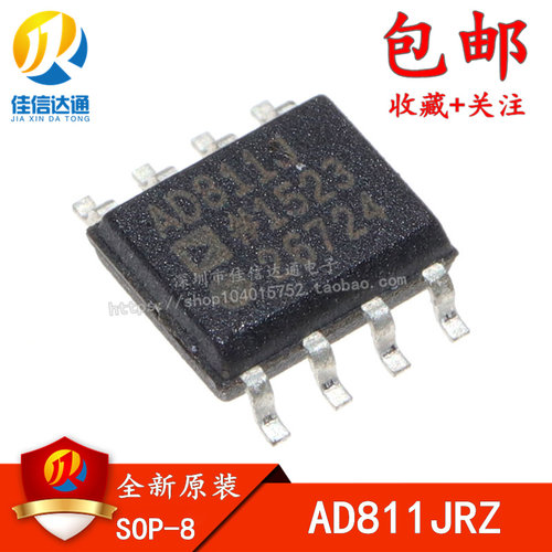 AD811 AD811JR AD811J AD811JRZ 贴片SOP-8 全新原装