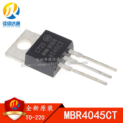 全新原装 MBR4045CT MBR4045 40A/45V 整流二极管 TO-220 直插
